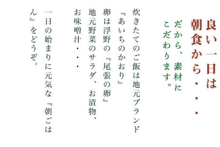 充実のサービス・アメニティ